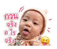 844080664