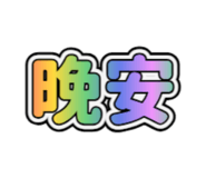 844082900