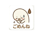 844085206