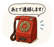 844085230