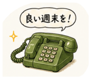 844085232