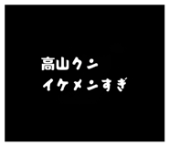 844085257