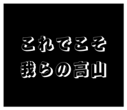844085258