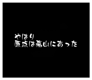 844085259