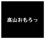 844085262