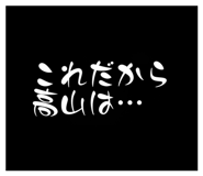 844085264