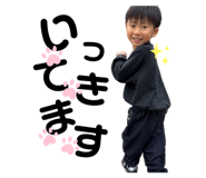 844085878