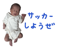 844086069