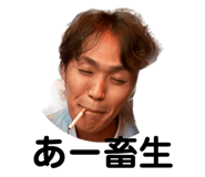 844086143