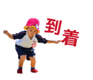 844086164