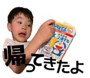 844086174