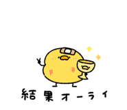 844086523
