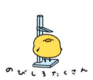 844086525
