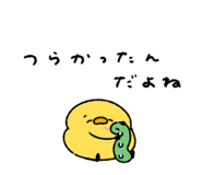 844086540
