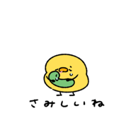 844086543