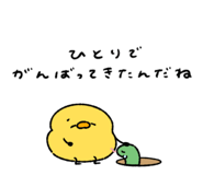 844086544