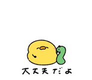 844086547
