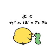 844086548