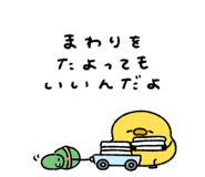 844086549