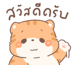 ส้มขอ รูปที่ 5