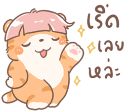 ส้มขอ รูปที่ 9