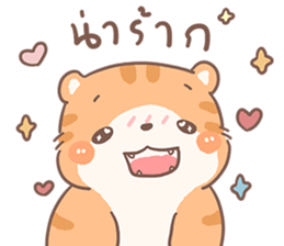 ส้มขอ รูปที่ 11