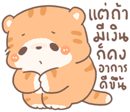 ส้มขอ รูปที่ 18