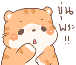 ส้มขอ รูปที่ 19