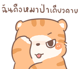 ส้มขอ รูปที่ 25