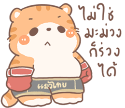 ส้มขอ รูปที่ 28
