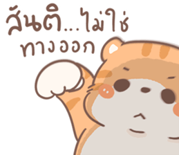 ส้มขอ รูปที่ 30