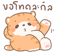 ส้มขอ รูปที่ 32