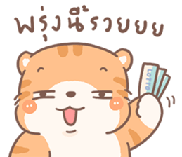 ส้มขอ รูปที่ 33