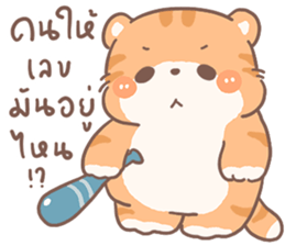 ส้มขอ รูปที่ 34