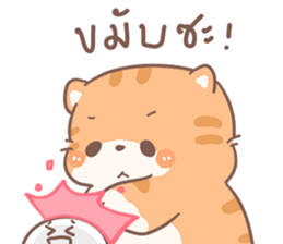 ส้มขอ รูปที่ 35