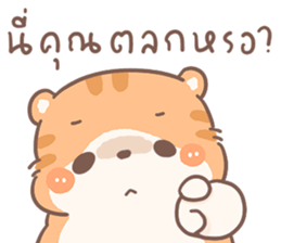 ส้มขอ รูปที่ 37