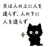 844087138