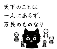 844087139