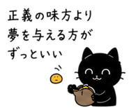 844087141