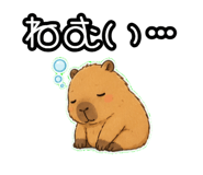 844087448