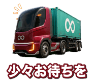 844087770