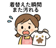 844087867