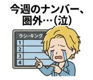 844088656