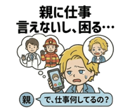 844088670