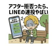 844088677