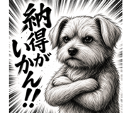 844088713