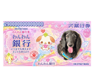 844089578