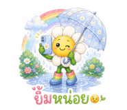 844089697