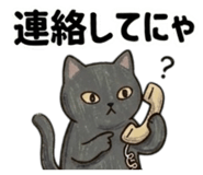 844090175