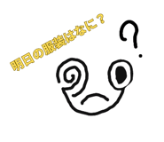 844090827